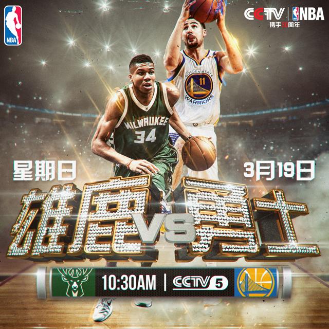 追梦格林12月13日在勇士和太阳的比赛中转身一巴掌将努尔基奇干倒，当场被裁判裁定为二级恶意犯规驱逐！